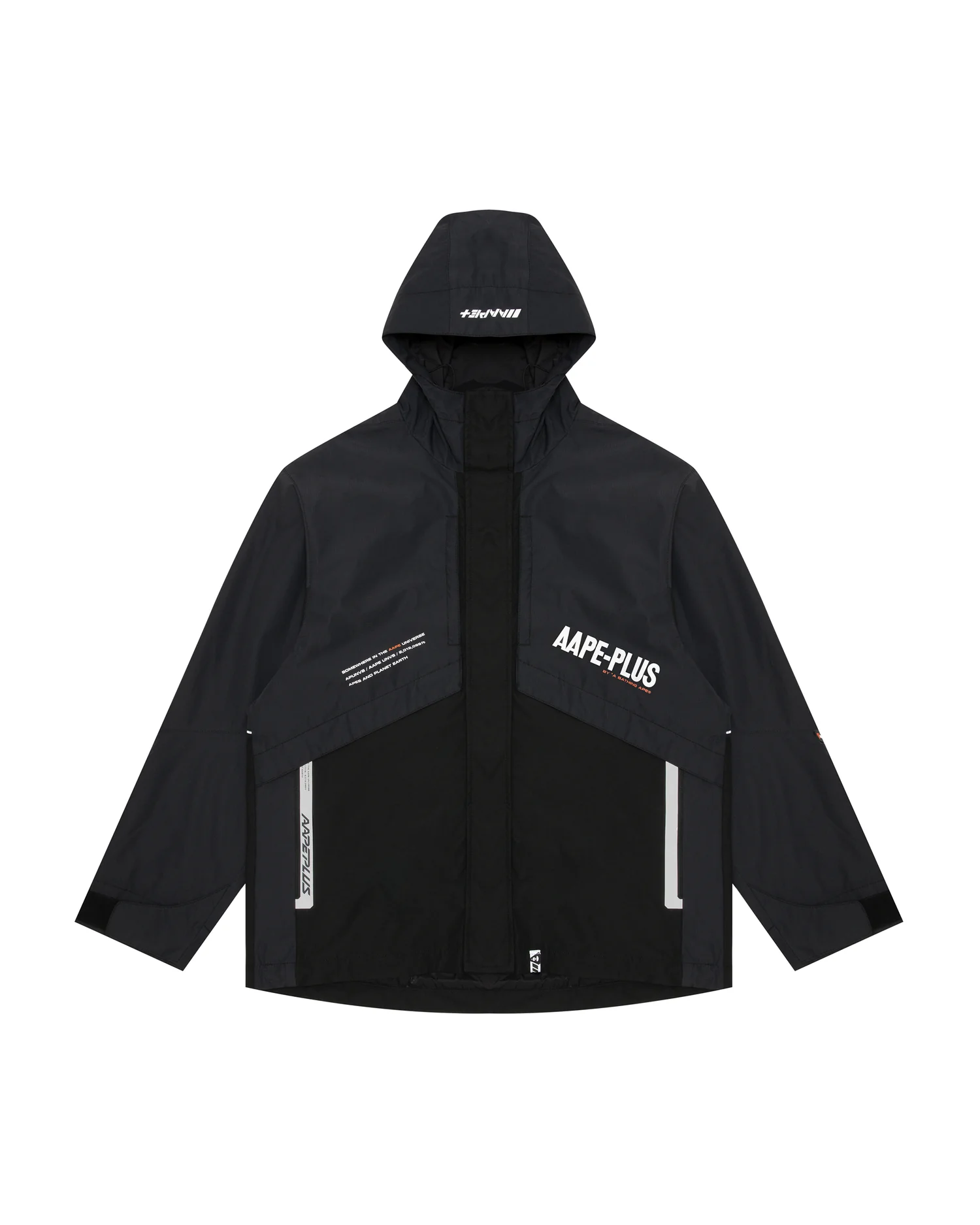 Panelled jacket - Image 6