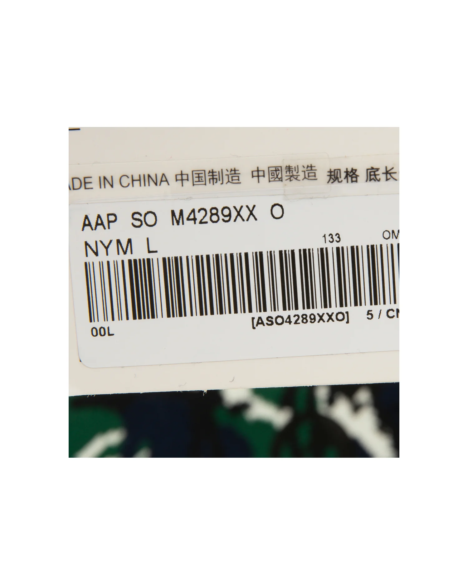 Moonface logo camo socks - Image 6
