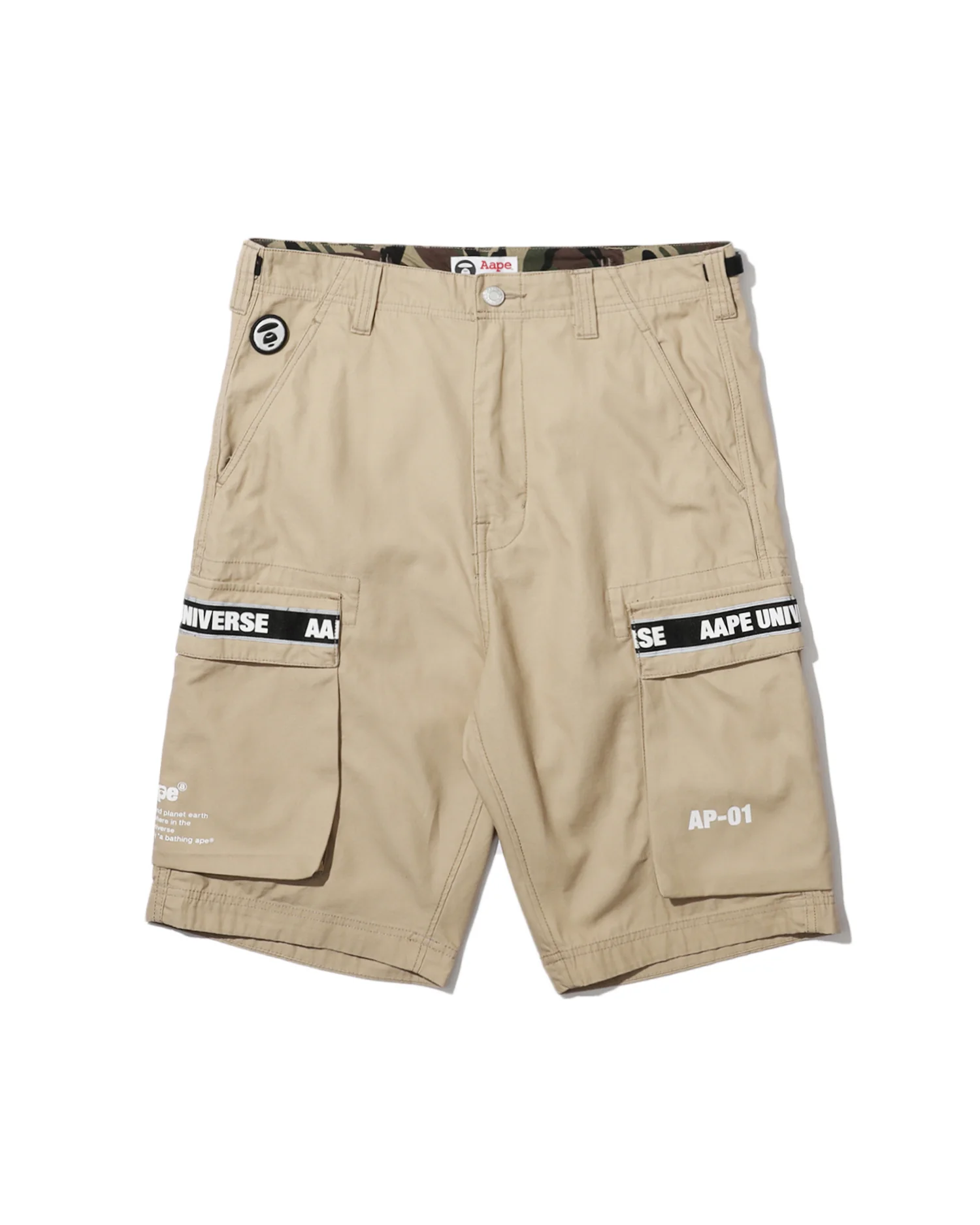 Camo patch pocket shorts